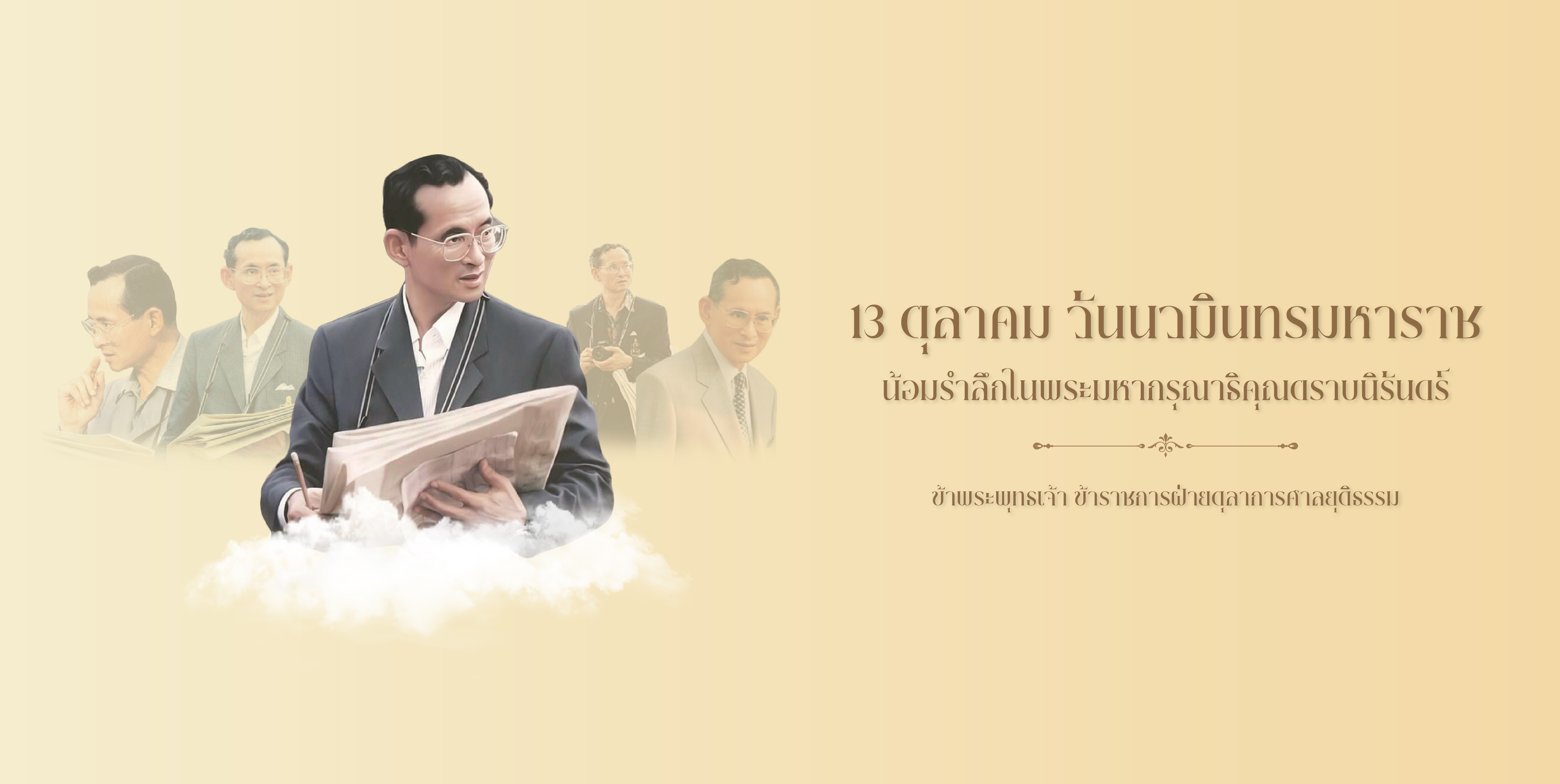 ประชาสัมพันธ์